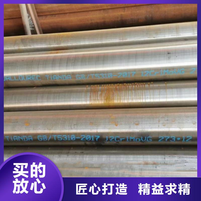 12Cr1MoV无缝钢管-Q355B无缝钢管精工细作品质优良
