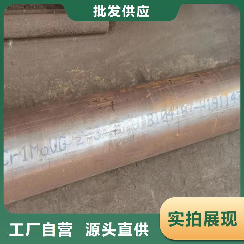 12Cr1MoV无缝钢管无缝管生产型