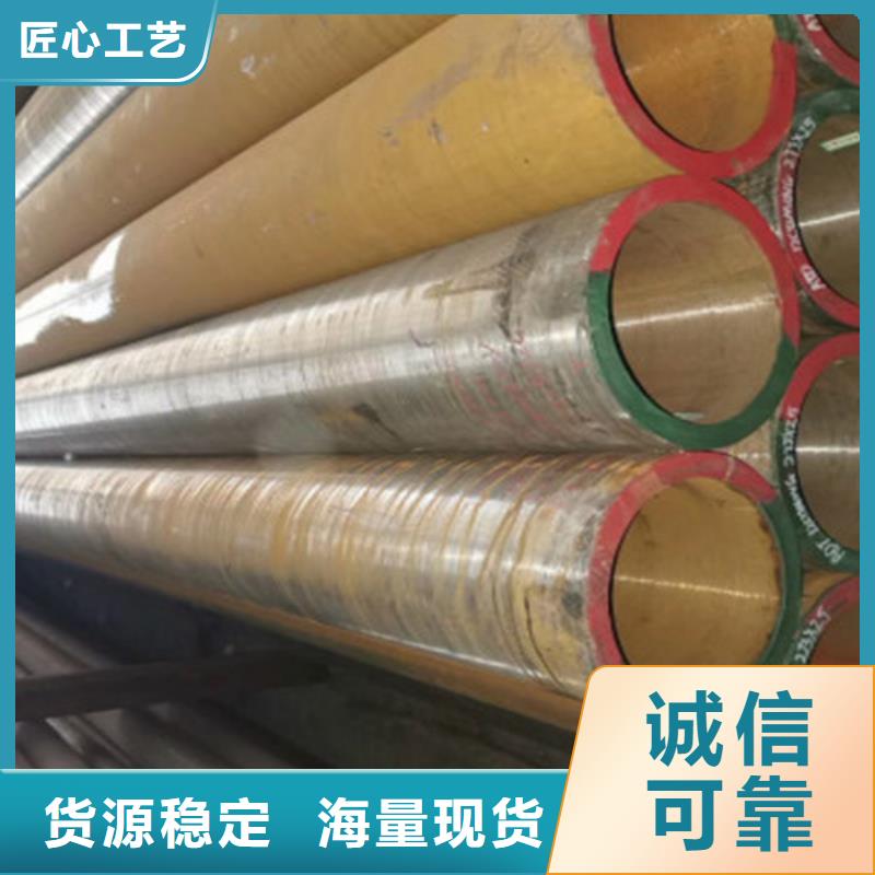 路易瑞12Cr1MoV无缝钢管,【Q355B无缝方管】工厂直销-二八商务