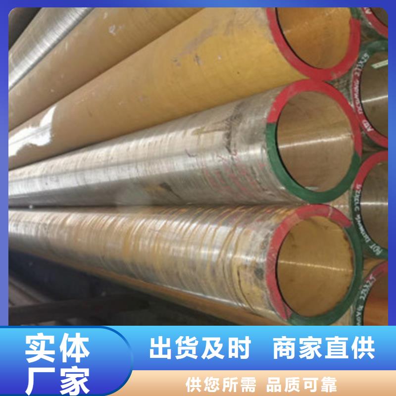 12Cr1MoV无缝钢管锰槽钢品质服务诚信为本