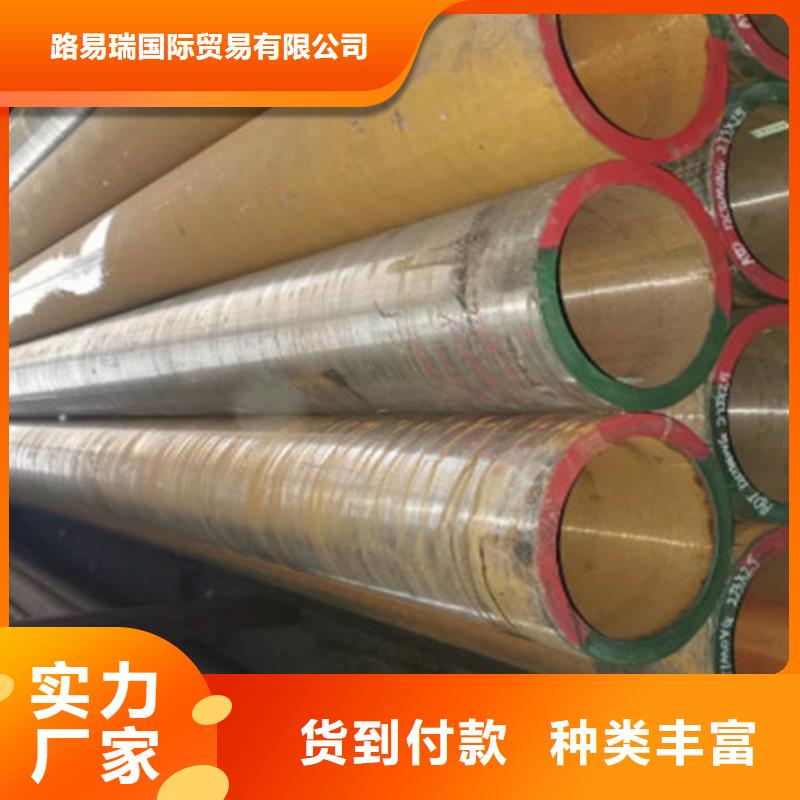 12Cr1MoV无缝钢管_方管专业生产品质保证