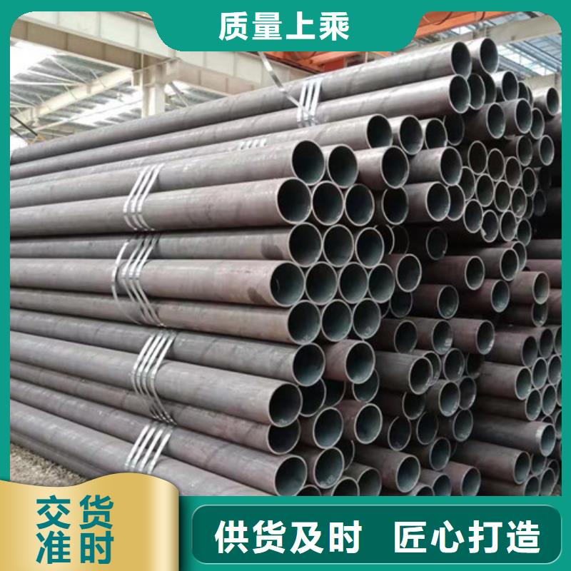 12Cr1MoV无缝钢管Q355B工字钢严选材质