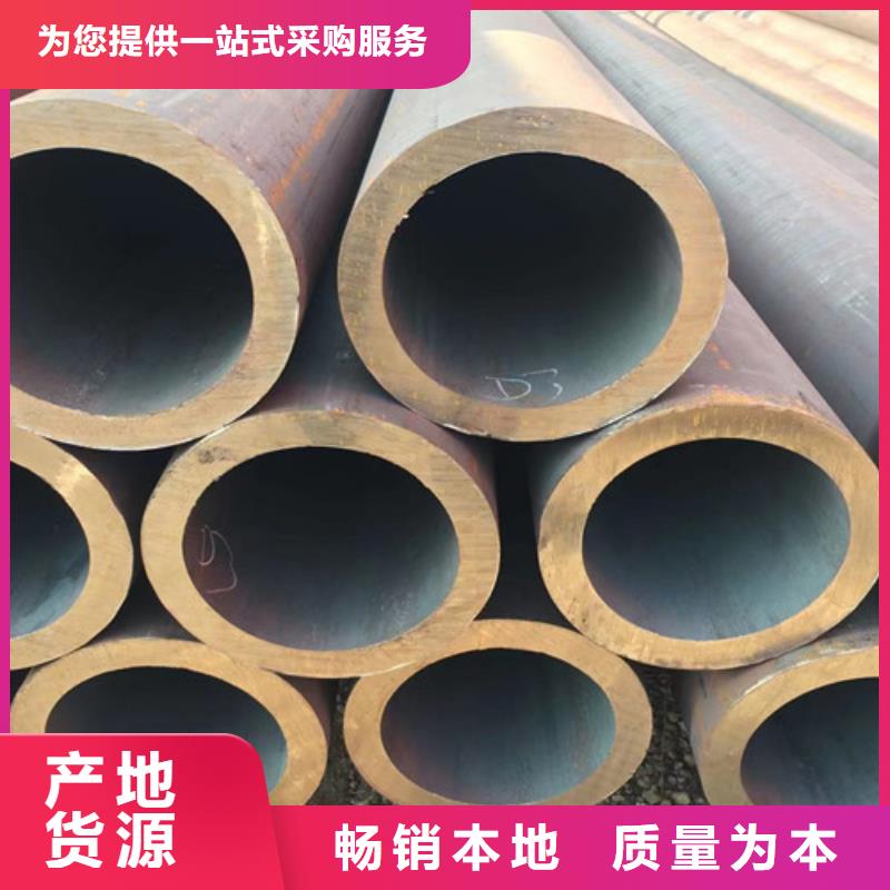 12Cr1MoV无缝钢管_C型槽钢支持货到付清