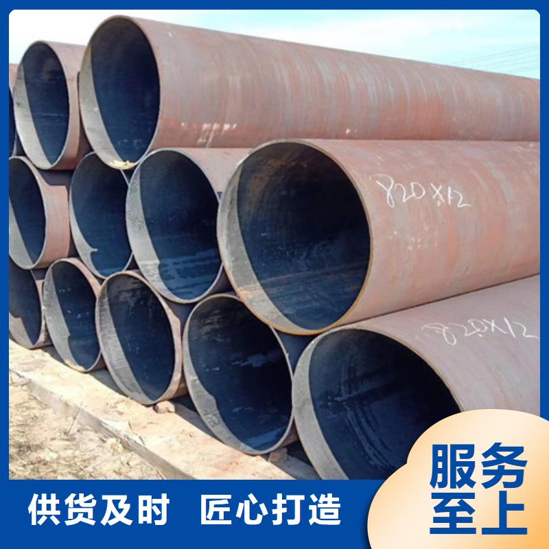 12Cr1MoV无缝钢管工字钢经销商