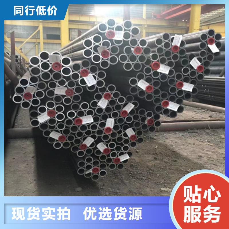 12Cr1MoV无缝钢管Q345B低合金钢板专注生产制造多年