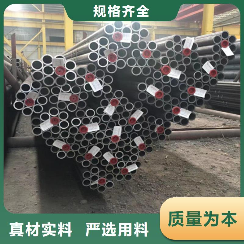 12Cr1MoV无缝钢管槽钢多种款式可随心选择
