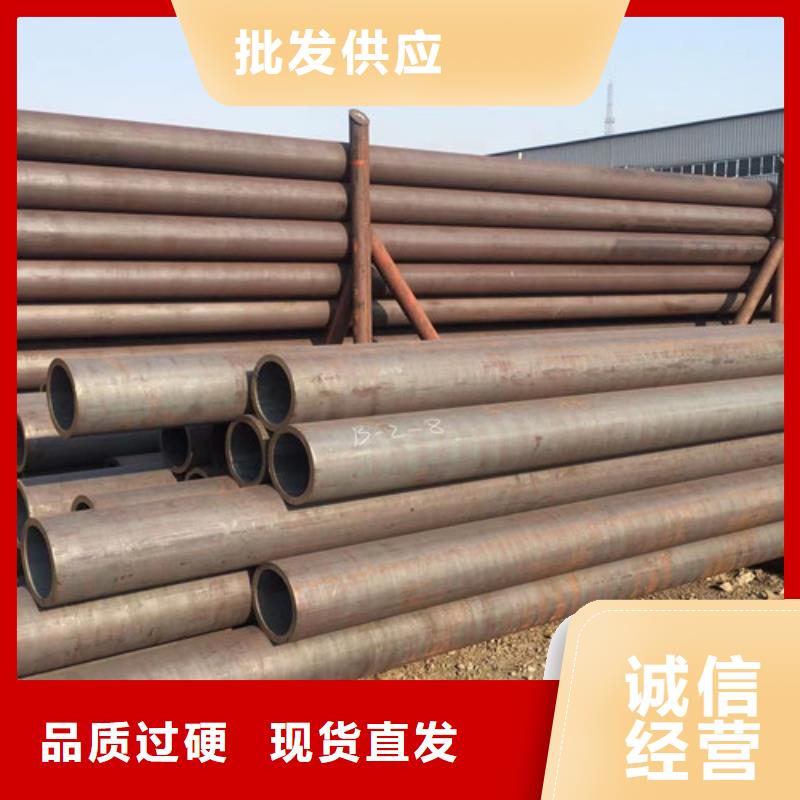 12Cr1MoV无缝钢管锰槽钢品质服务诚信为本