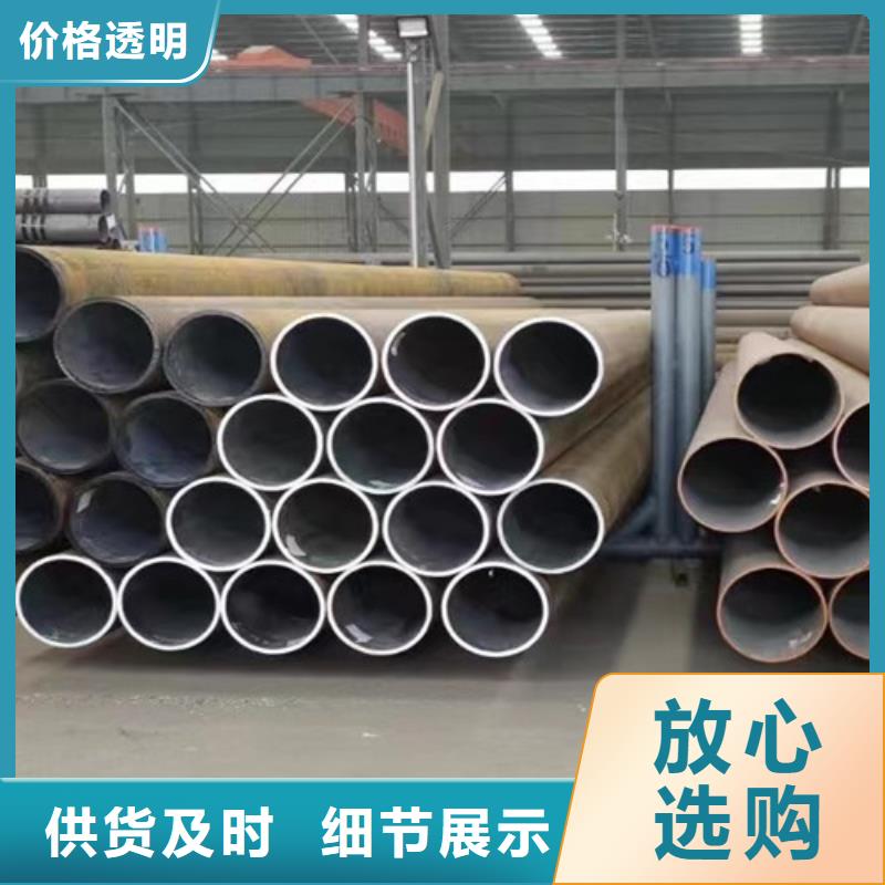 12Cr1MoV无缝钢管制造厂家