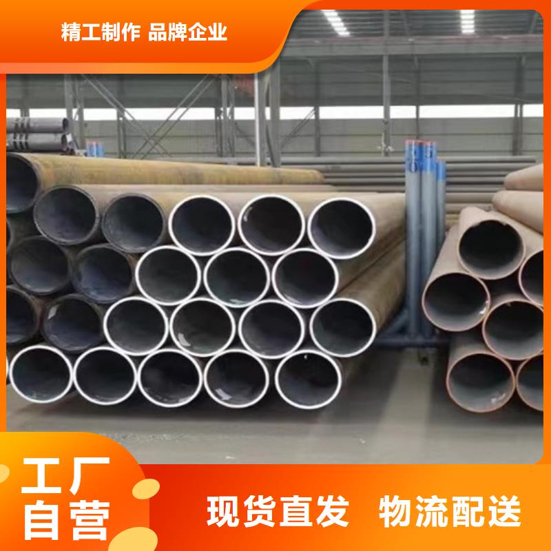 12Cr1MoV无缝钢管锰槽钢品质服务诚信为本