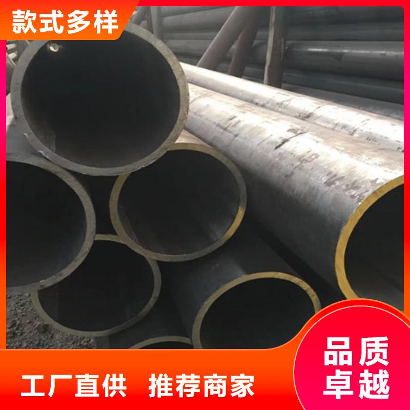 12Cr1MoV无缝钢管_C型槽钢支持货到付清
