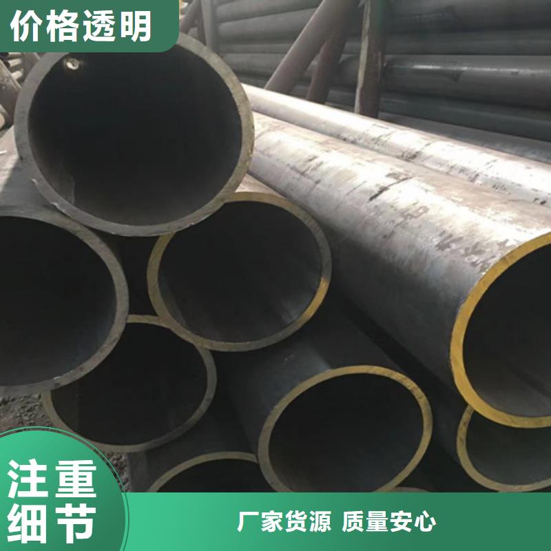12Cr1MoV无缝钢管-Q355B无缝钢管精工细作品质优良