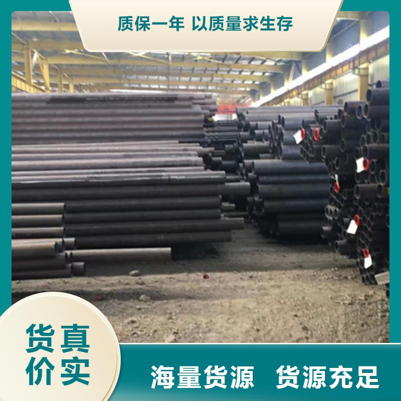 12Cr1MoV无缝钢管_C型槽钢支持货到付清