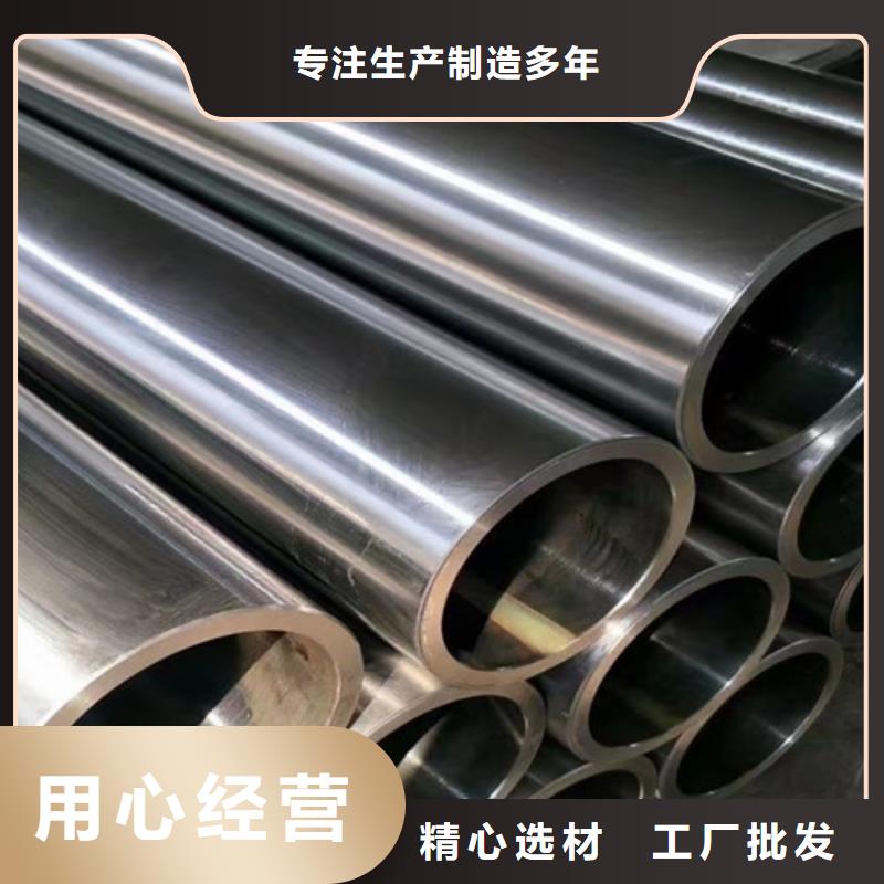 12Cr1MoV无缝钢管锰槽钢品质服务诚信为本