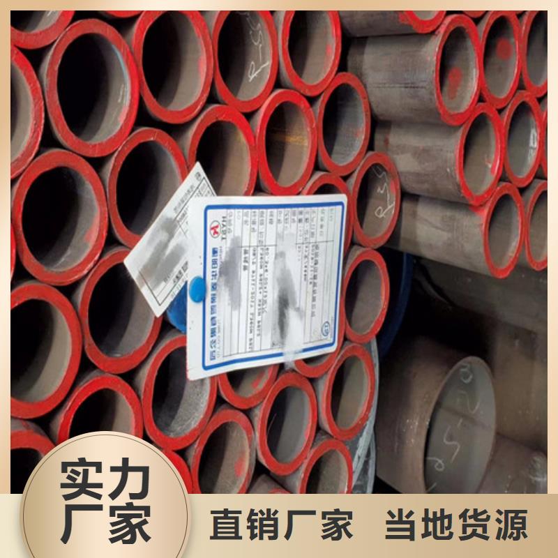 12Cr1MoV无缝钢管制造厂家