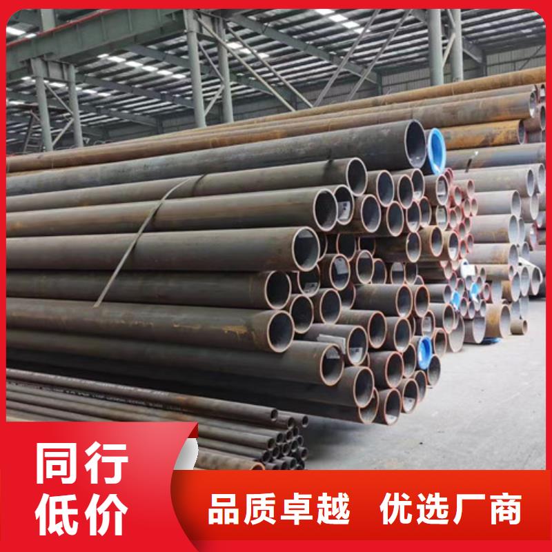 12Cr1MoV无缝钢管Q355B工字钢严选材质