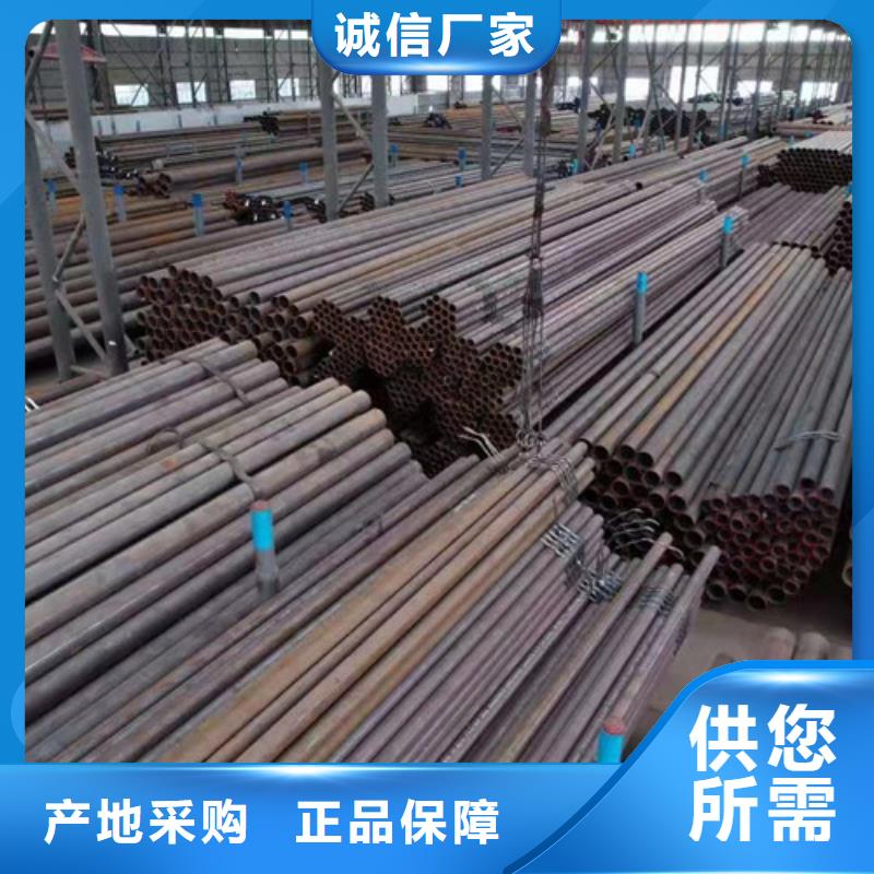 路易瑞12Cr1MoV无缝钢管,【Q355B无缝方管】工厂直销-二八商务