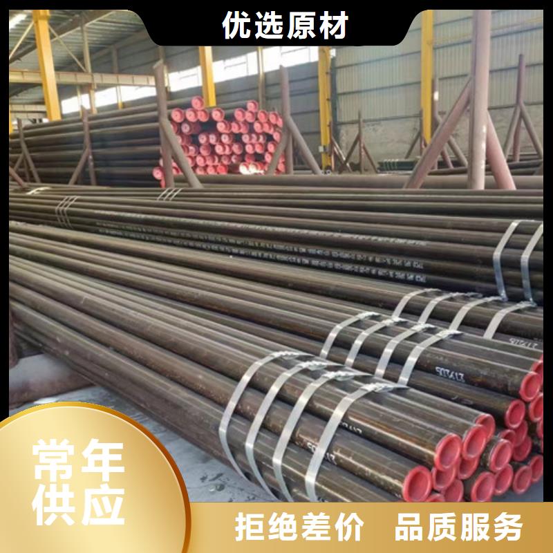 路易瑞304工角槽12Cr1MoV无缝钢管 【Q345BH型钢】信誉至上二八商务