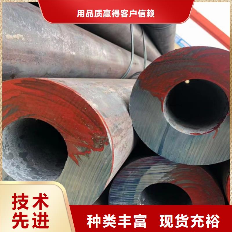 12Cr1MoV无缝钢管制造厂家