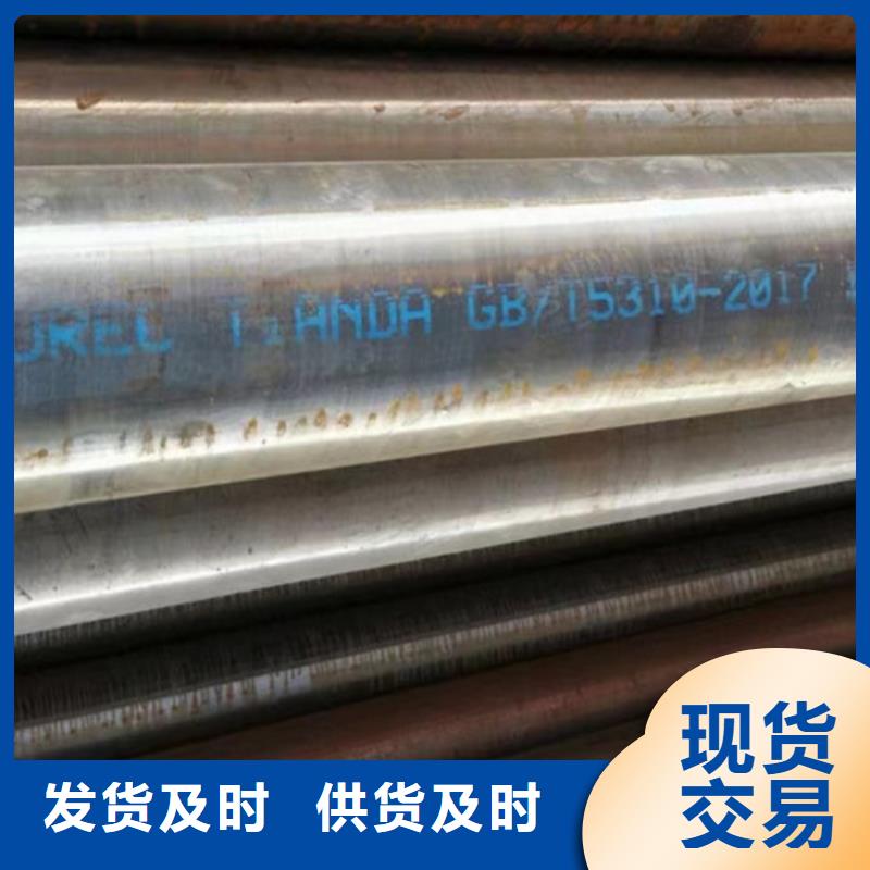 12Cr1MoV无缝钢管_方管专业生产品质保证