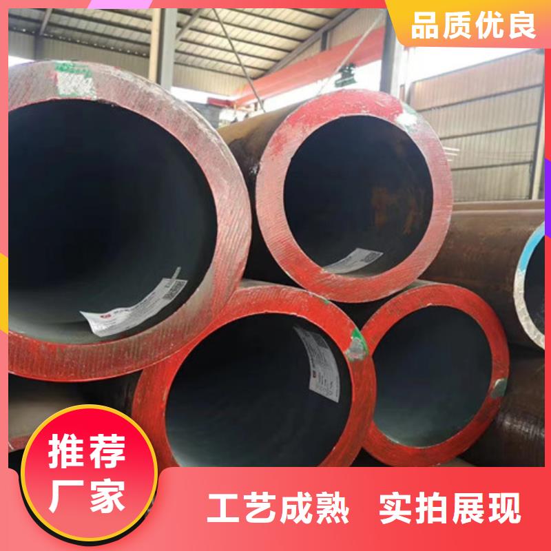 12Cr1MoV无缝钢管锰槽钢研发生产销售