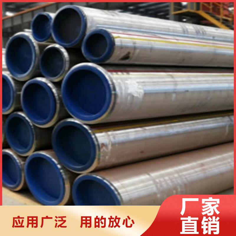 12Cr1MoV无缝钢管锰角精工打造