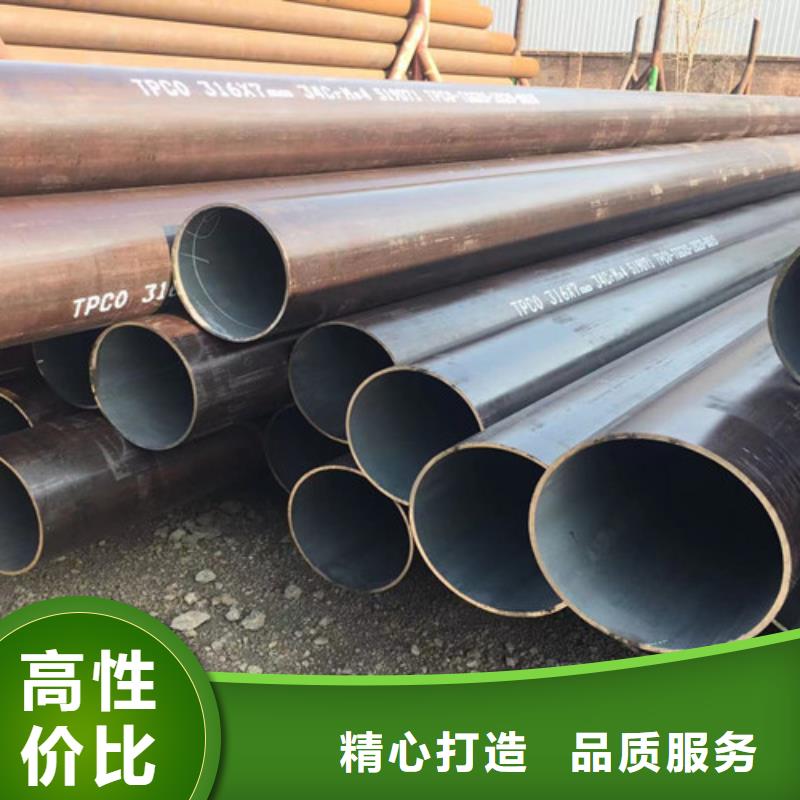 12Cr1MoV无缝钢管槽钢多种款式可随心选择