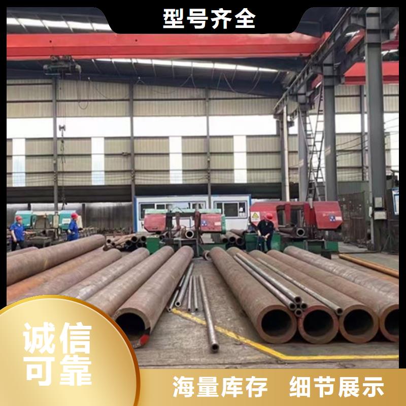 12Cr1MoV无缝钢管槽钢多种款式可随心选择