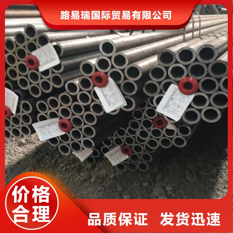 |饶平|潮安|深圳|惠州|韶关|湛江|汕尾路易瑞A333 Gr.6无缝钢管_【Q355D方矩管】实力雄厚品质保障