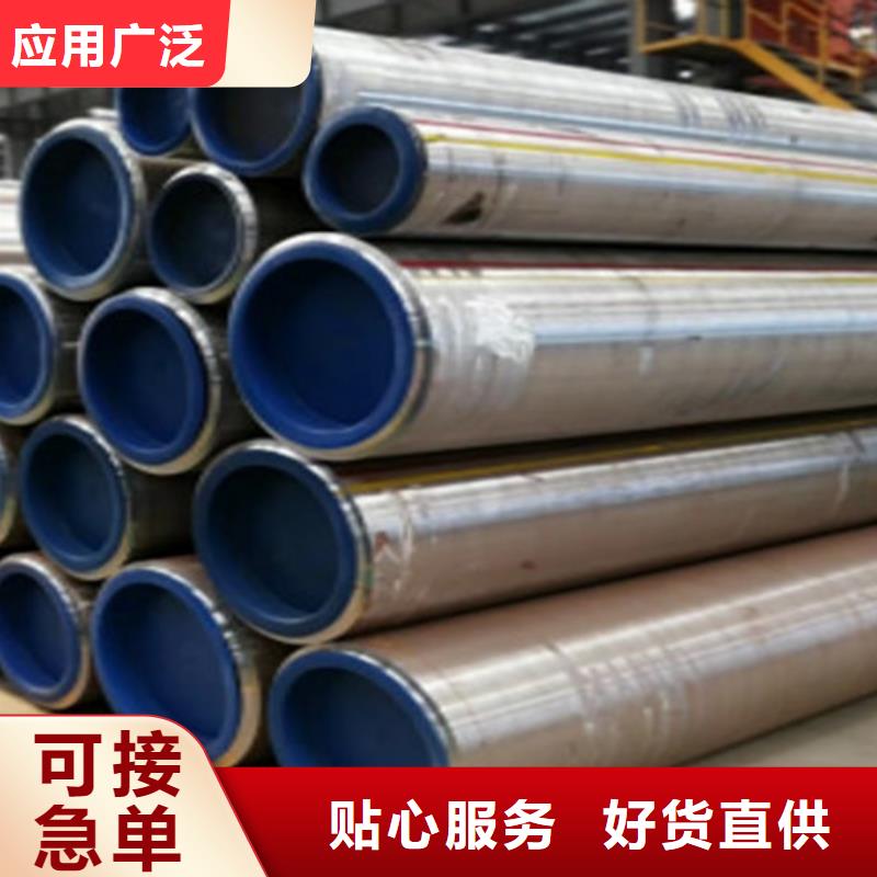 |饶平|潮安|深圳|惠州|韶关|湛江|汕尾路易瑞A333 Gr.6无缝钢管_【Q355D方矩管】实力雄厚品质保障
