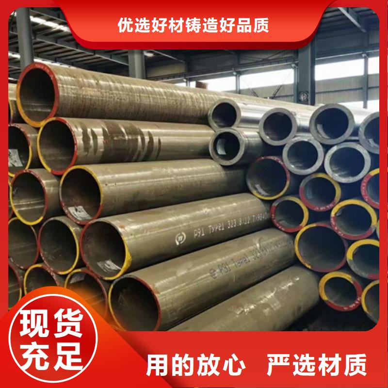 |饶平|潮安|深圳|惠州|韶关|湛江|汕尾路易瑞A333 Gr.6无缝钢管_【Q355D方矩管】实力雄厚品质保障