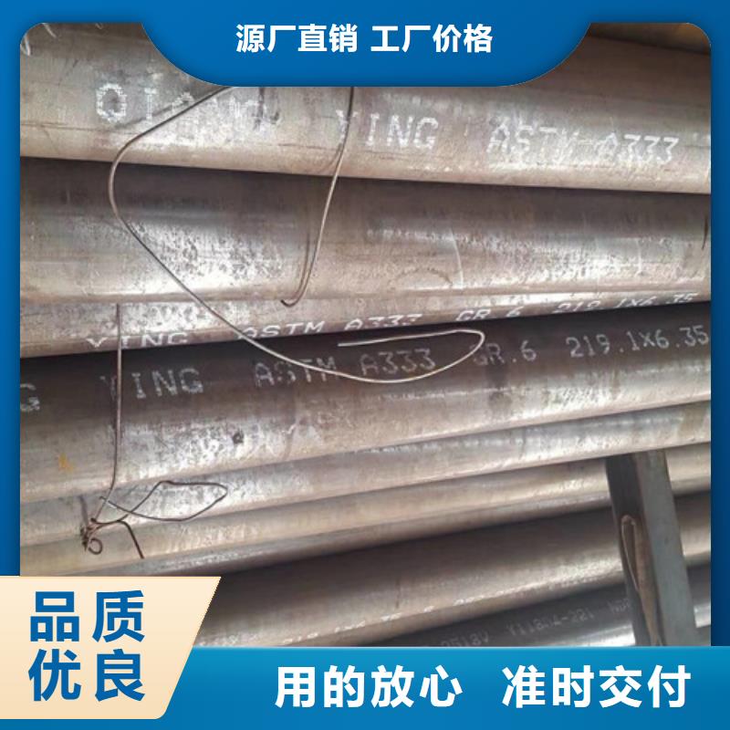 价格公道合理【A333 Gr.6无缝钢管】,Q355B无缝钢管诚信商家服务热情-路易瑞国际贸易有限公司(东莞分公司)