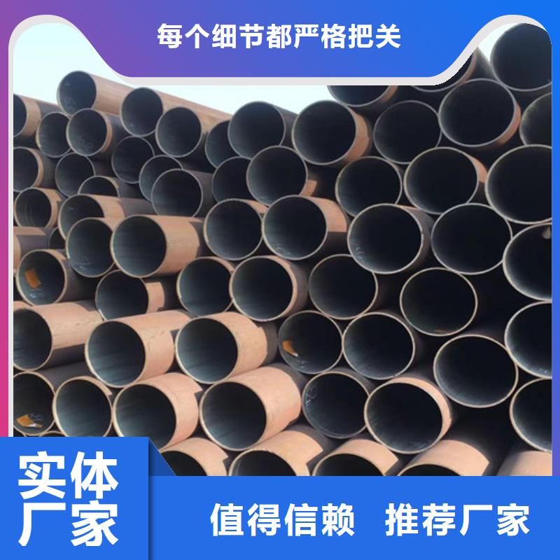 价格公道合理【A333 Gr.6无缝钢管】,Q355B无缝钢管诚信商家服务热情-路易瑞国际贸易有限公司(东莞分公司)
