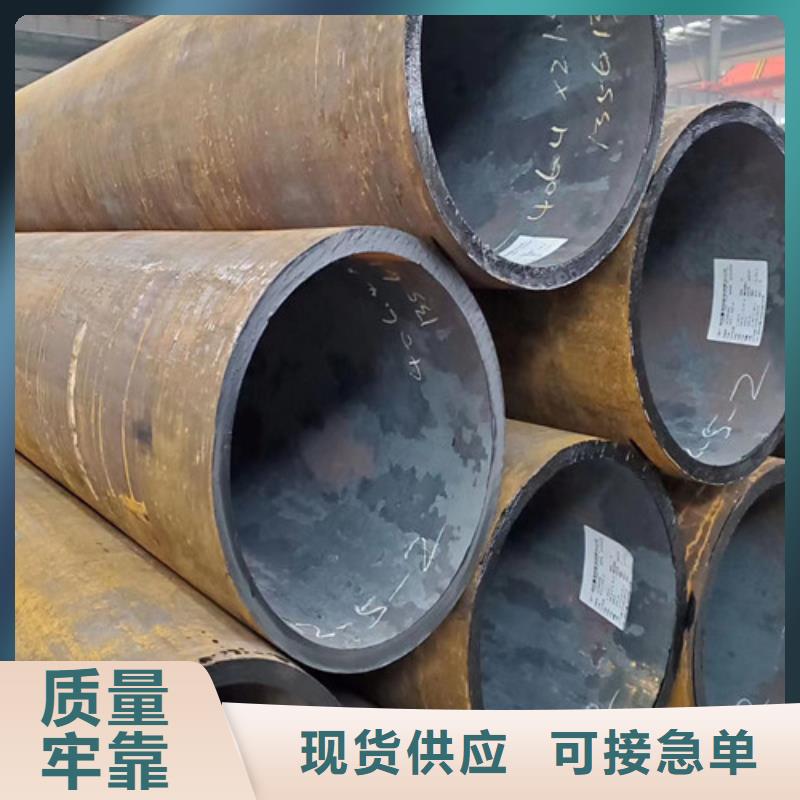 【 34CrMo4无缝钢管 Q355B无缝方管拒绝中间商】-市场覆盖|鄂尔多斯|乌兰察布|呼和浩特|包头|锡林郭勒|呼伦贝尔-二八商务