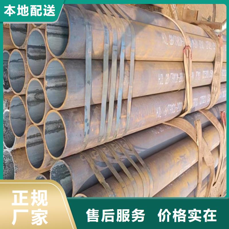 【当地厂家值得信赖 34CrMo4无缝钢管 Q355B无缝方管拒绝中间商】 路易瑞国际贸易有限公司(兴安分公司)