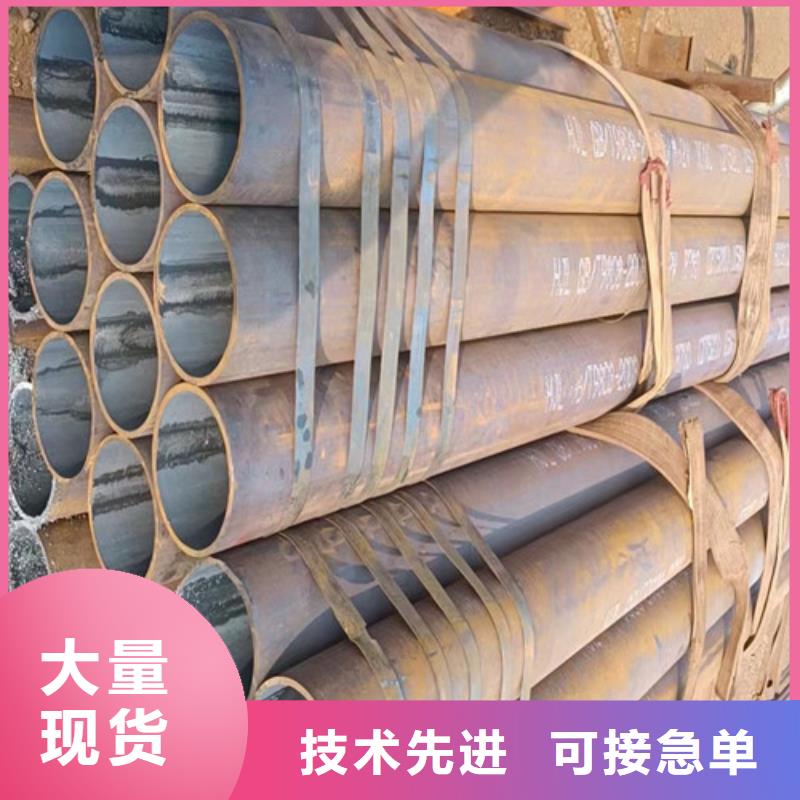 翔安|海沧|宁德|泉州|三明|龙岩|南平|莆田路易瑞【34CrMo4无缝钢管】,Q355C槽钢源头厂家供应