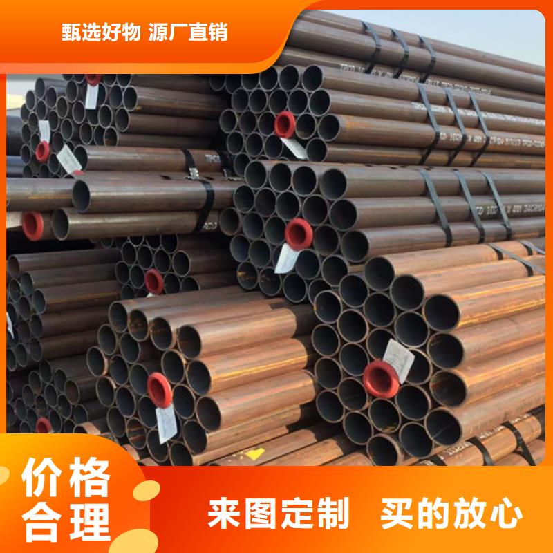翔安|海沧|宁德|泉州|三明|龙岩|南平|莆田路易瑞【34CrMo4无缝钢管】,Q355C槽钢源头厂家供应