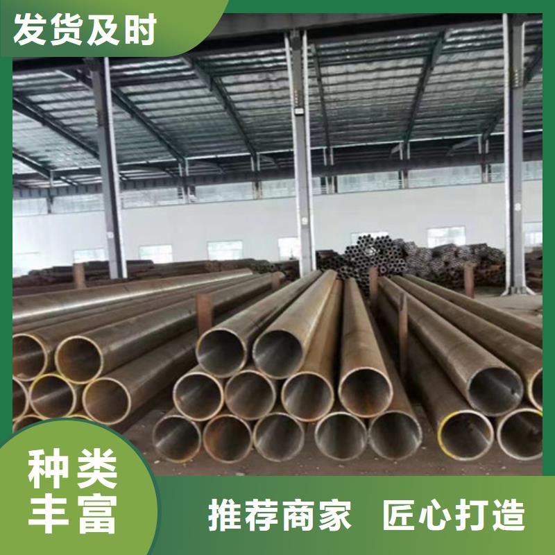翔安|海沧|宁德|泉州|三明|龙岩|南平|莆田路易瑞【34CrMo4无缝钢管】,Q355C槽钢源头厂家供应
