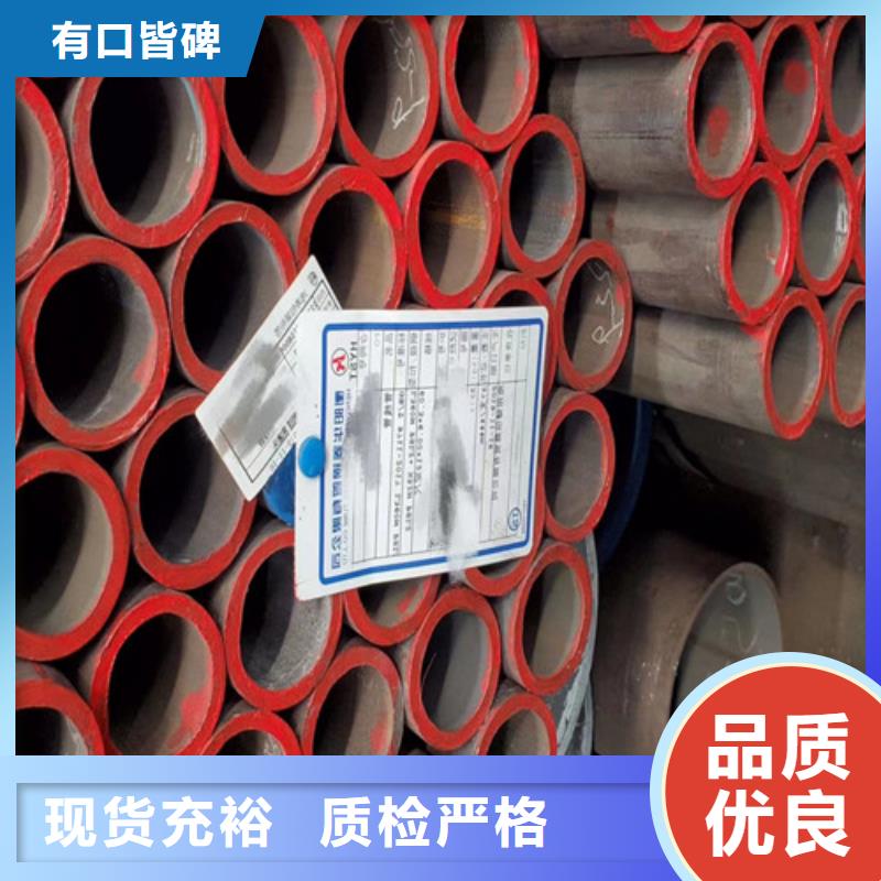 【当地厂家值得信赖 34CrMo4无缝钢管 Q355B无缝方管拒绝中间商】 路易瑞国际贸易有限公司(兴安分公司)