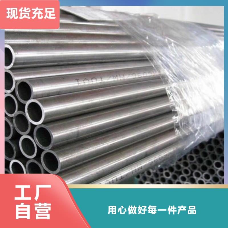 翔安|海沧|宁德|泉州|三明|龙岩|南平|莆田路易瑞【34CrMo4无缝钢管】,Q355C槽钢源头厂家供应