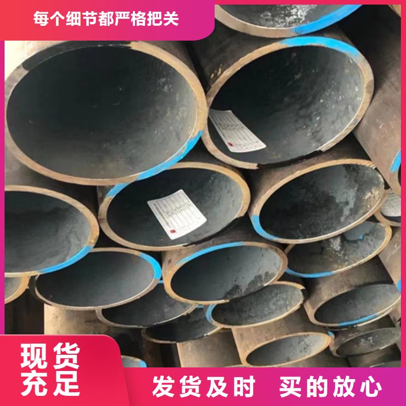 【34CrMo4无缝钢管】 Q355D方矩管购买的是放心-可发货到商南|商州|咸阳|延安|榆林|安康|汉中|西安|铜川