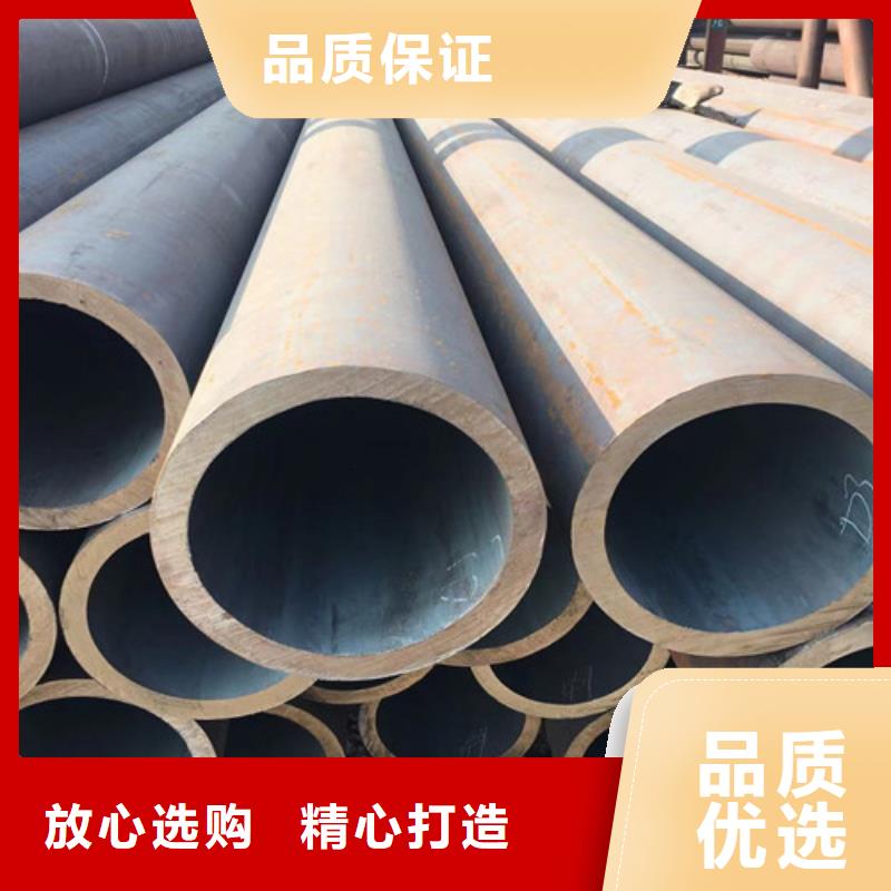 翔安|海沧|宁德|泉州|三明|龙岩|南平|莆田路易瑞【34CrMo4无缝钢管】,Q355C槽钢源头厂家供应