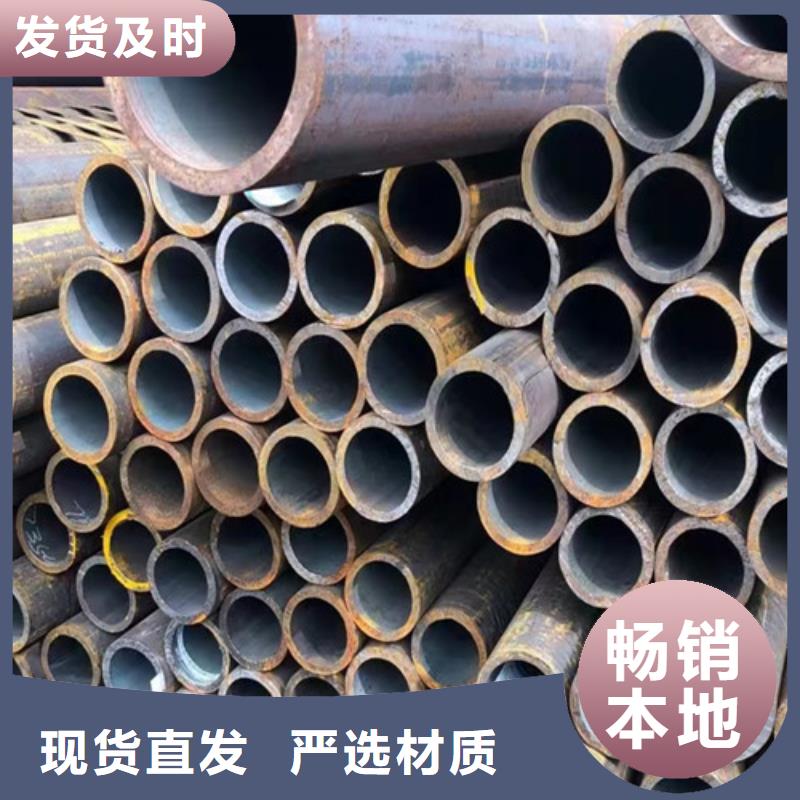 【34CrMo4无缝钢管】 Q355D方矩管购买的是放心-可发货到商南|商州|咸阳|延安|榆林|安康|汉中|西安|铜川