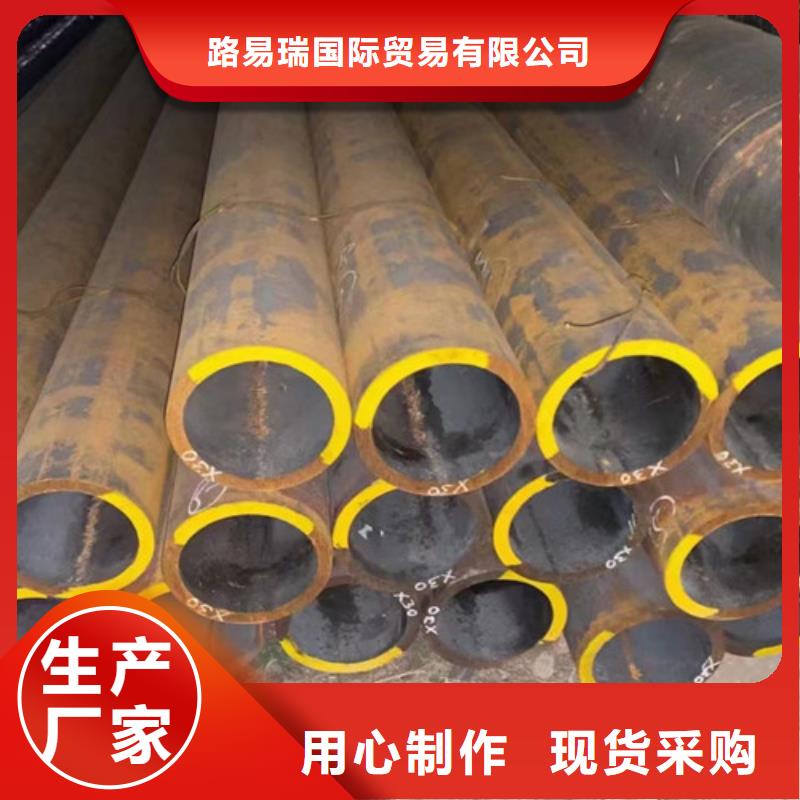 翔安|海沧|宁德|泉州|三明|龙岩|南平|莆田路易瑞【34CrMo4无缝钢管】,Q355C槽钢源头厂家供应