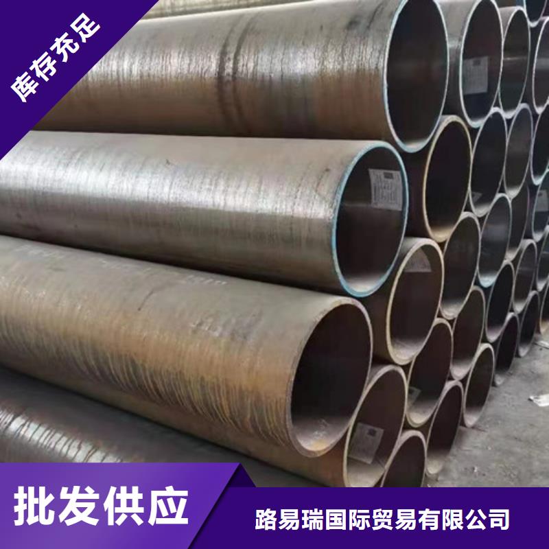 【当地厂家值得信赖 34CrMo4无缝钢管 Q355B无缝方管拒绝中间商】 路易瑞国际贸易有限公司(兴安分公司)