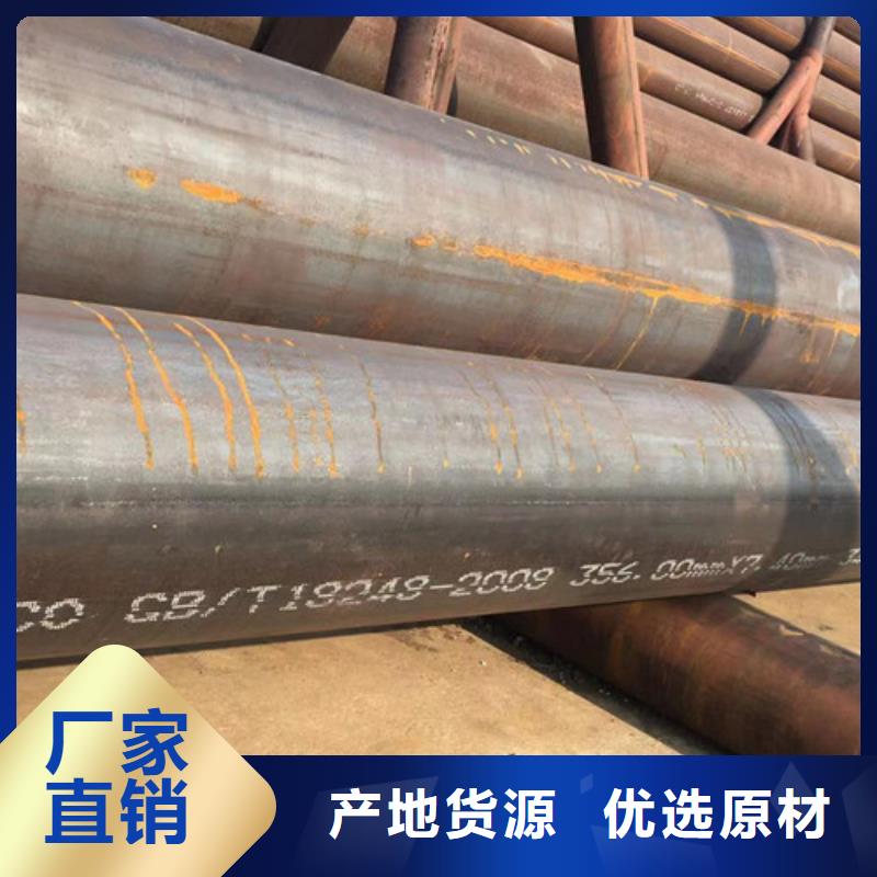 翔安|海沧|宁德|泉州|三明|龙岩|南平|莆田路易瑞【34CrMo4无缝钢管】,Q355C槽钢源头厂家供应