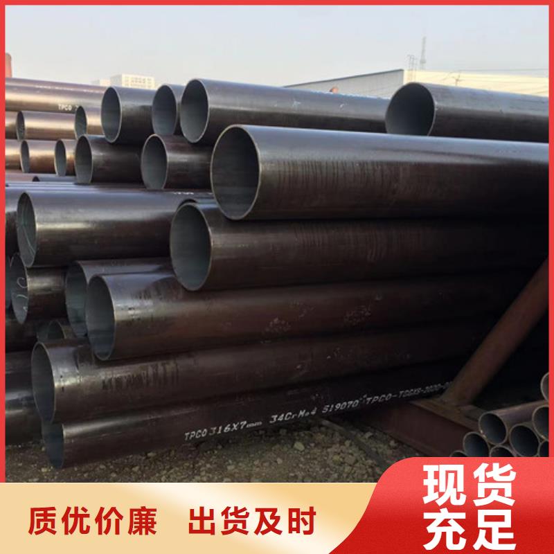 【当地厂家值得信赖 34CrMo4无缝钢管 Q355B无缝方管拒绝中间商】 路易瑞国际贸易有限公司(兴安分公司)