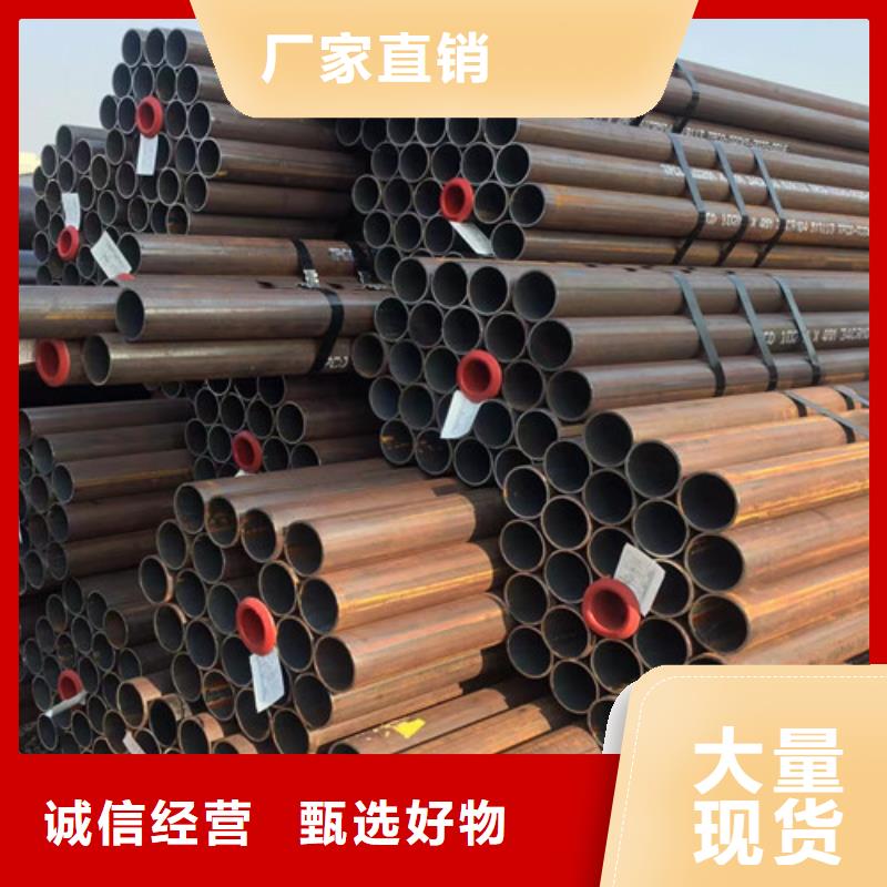 翔安|海沧|宁德|泉州|三明|龙岩|南平|莆田路易瑞【34CrMo4无缝钢管】,Q355C槽钢源头厂家供应