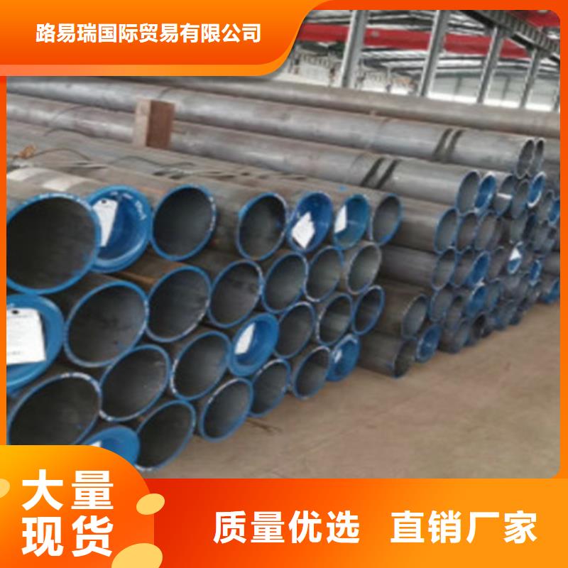 翔安|海沧|宁德|泉州|三明|龙岩|南平|莆田路易瑞【34CrMo4无缝钢管】,Q355C槽钢源头厂家供应