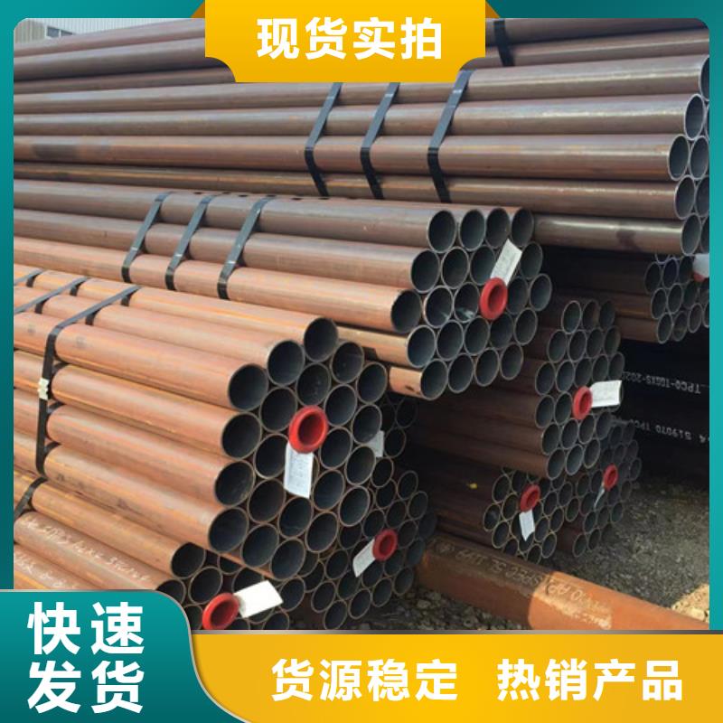304工角槽路易瑞本地配送【34CrMo4无缝钢管】 Q355D方矩管购买的是放心