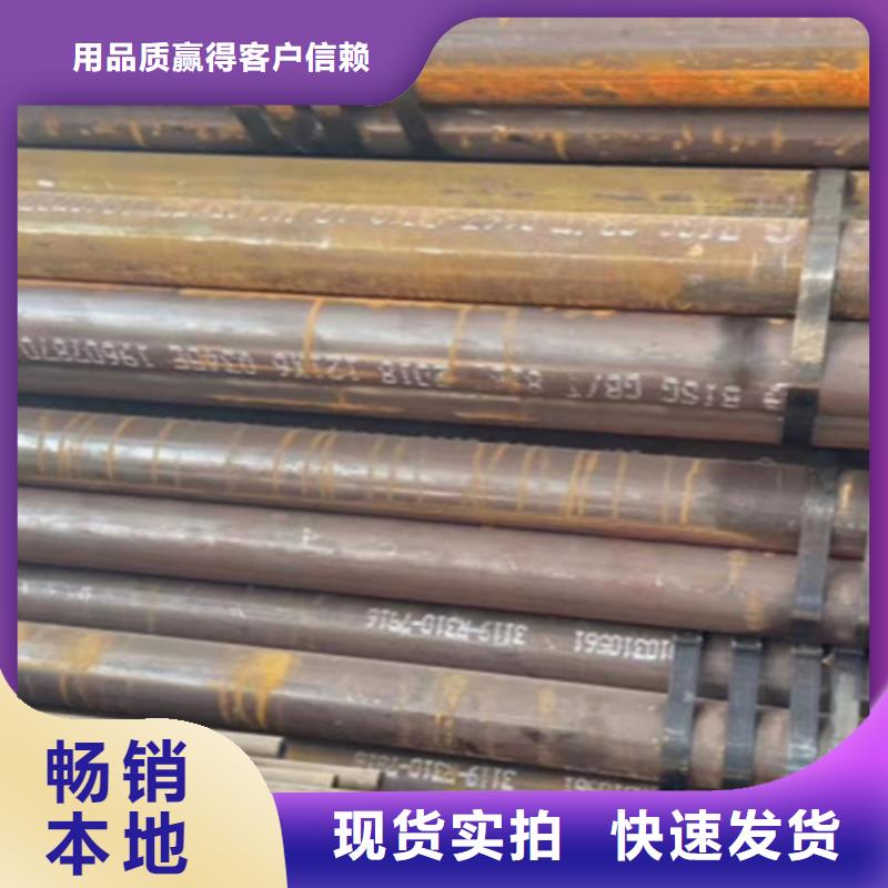 【Q345D无缝钢管槽钢极速发货】